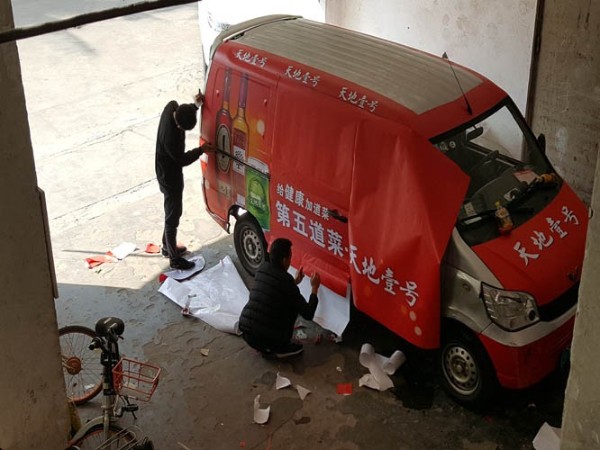 uv平板打印寫真噴繪